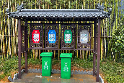 仿古特色垃圾分类棚